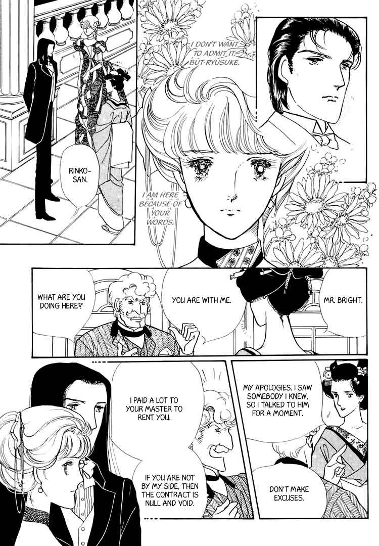 Page 23 Chapter 20 Yokohama Story