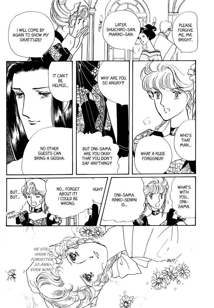 Page 24 Chapter 20 Yokohama Story