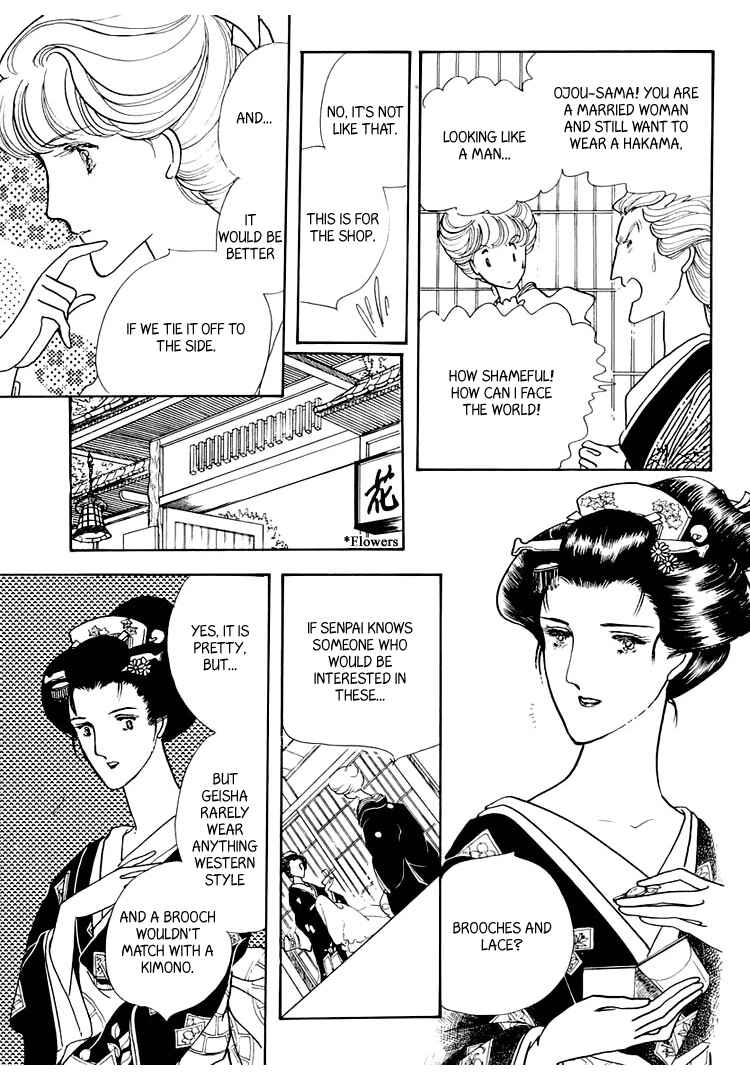Page 3 Chapter 20 Yokohama Story