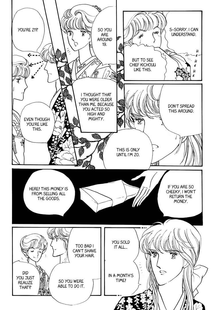 Page 34 Chapter 20 Yokohama Story