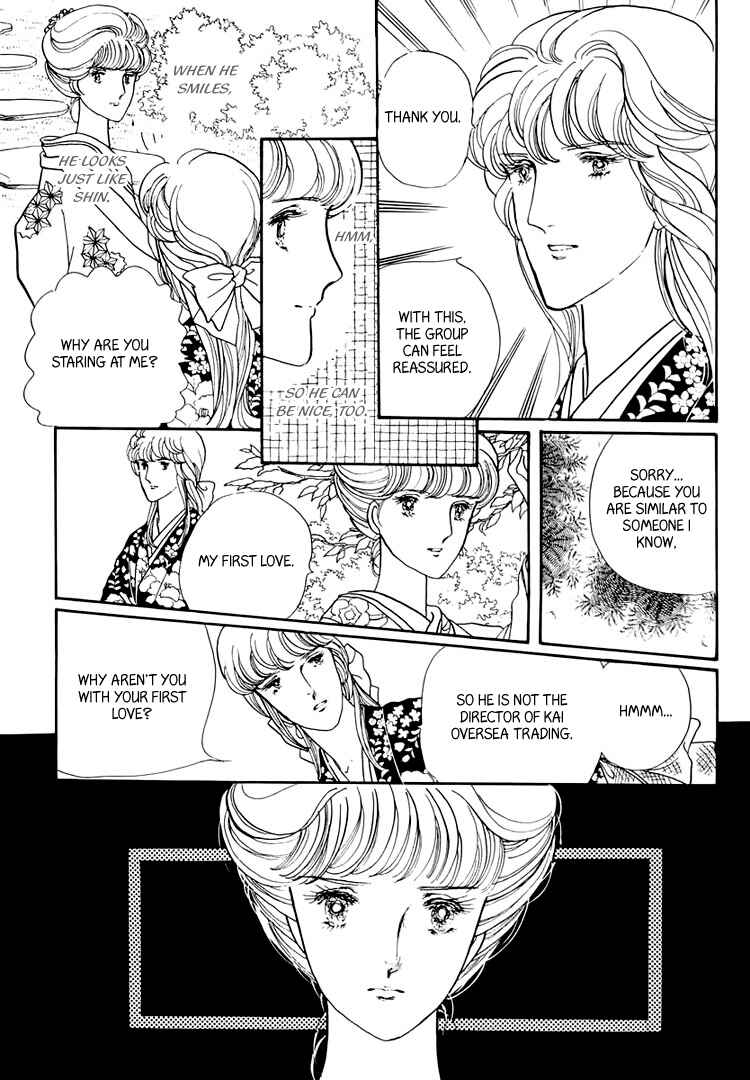Page 35 Chapter 20 Yokohama Story