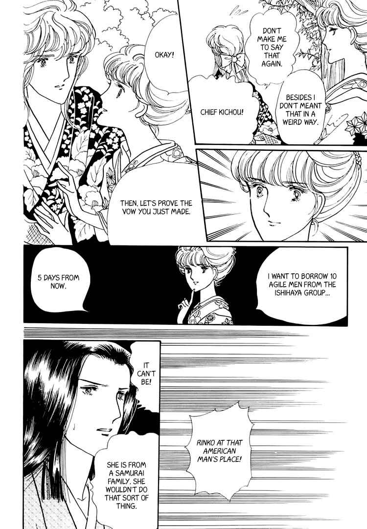Page 38 Chapter 20 Yokohama Story