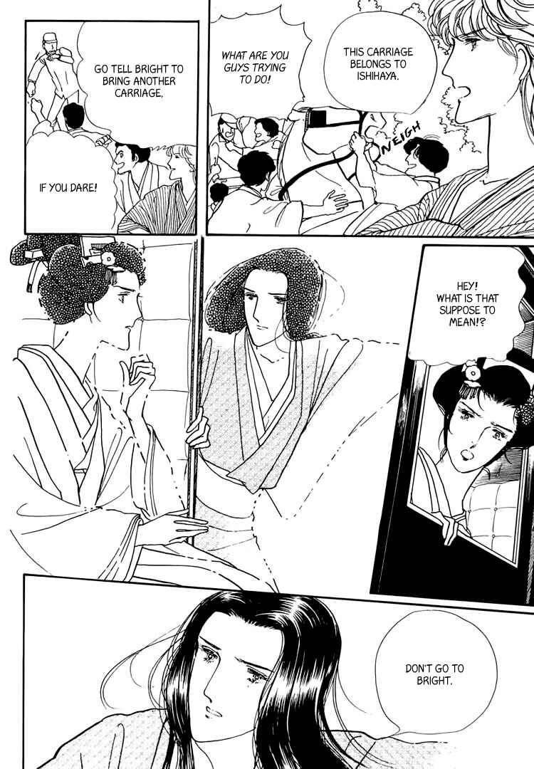 Page 42 Chapter 20 Yokohama Story