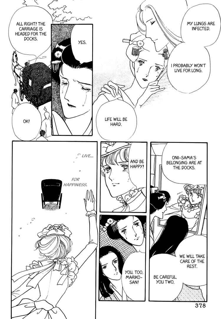 Page 44 Chapter 20 Yokohama Story