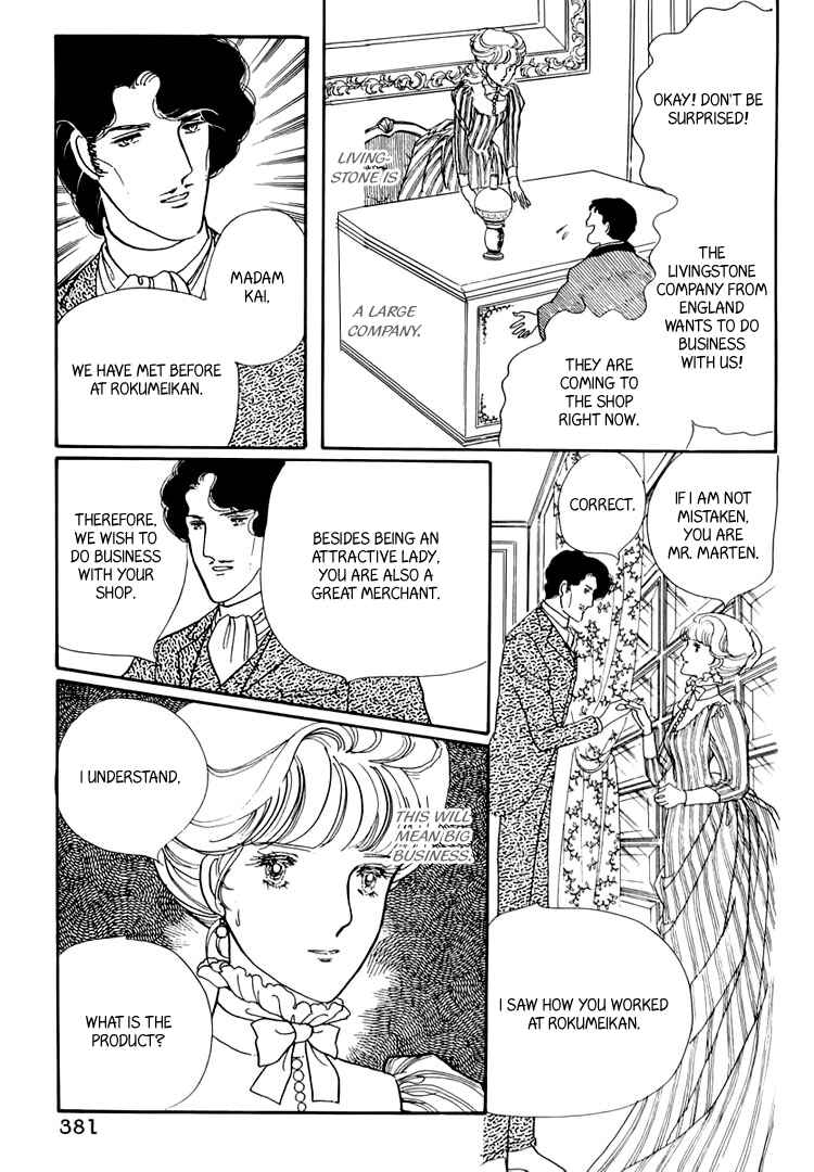Page 47 Chapter 20 Yokohama Story