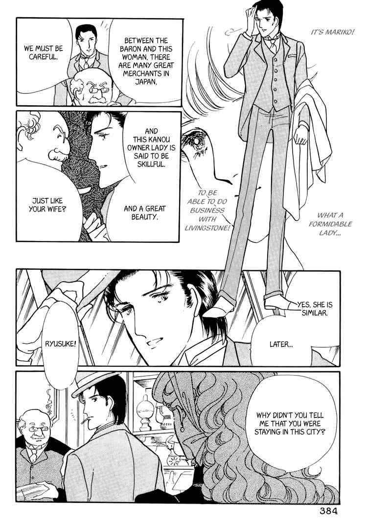 Page 50 Chapter 20 Yokohama Story