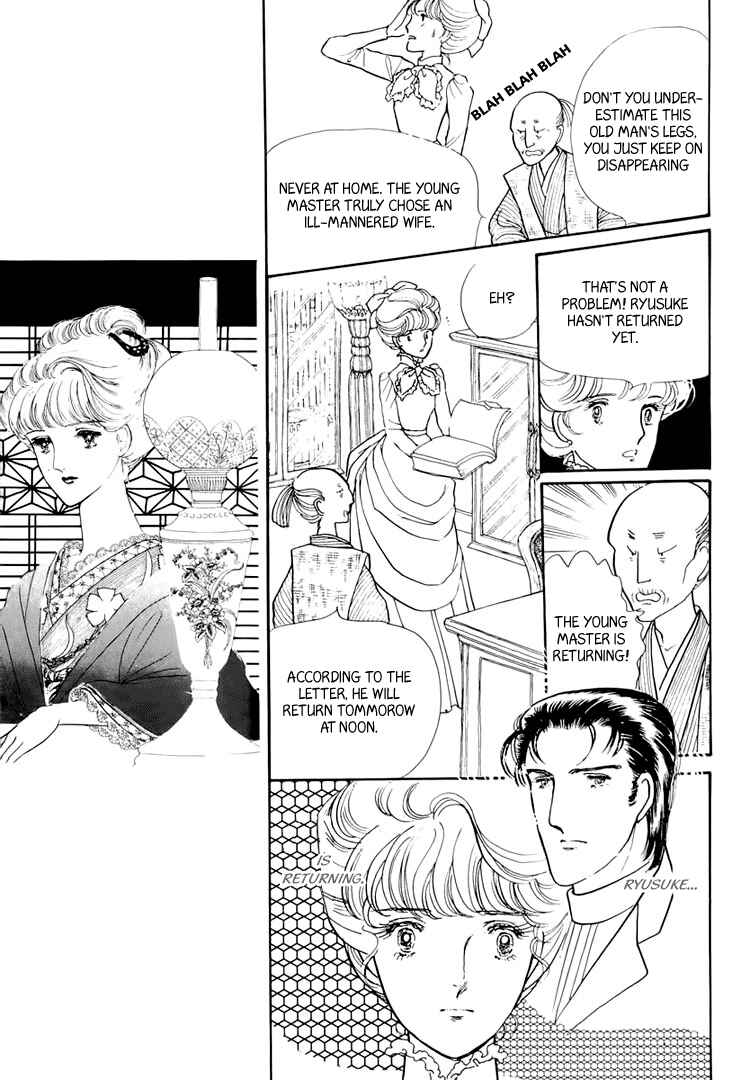 Page 67 Chapter 20 Yokohama Story