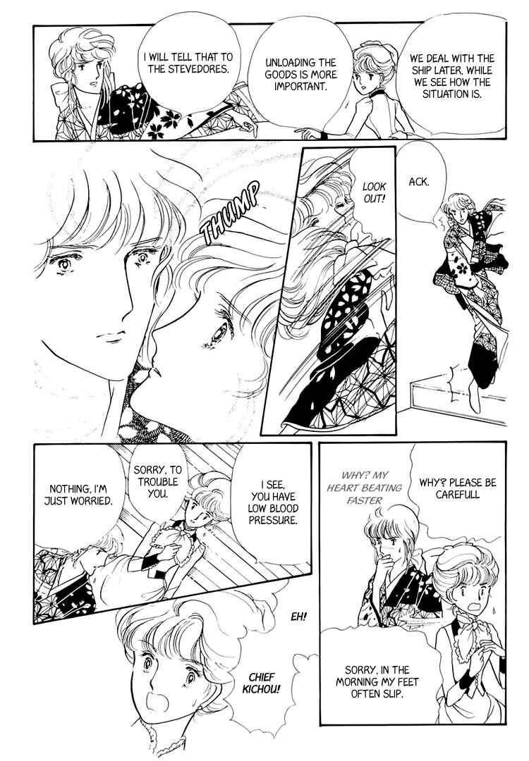 Page 71 Chapter 20 Yokohama Story