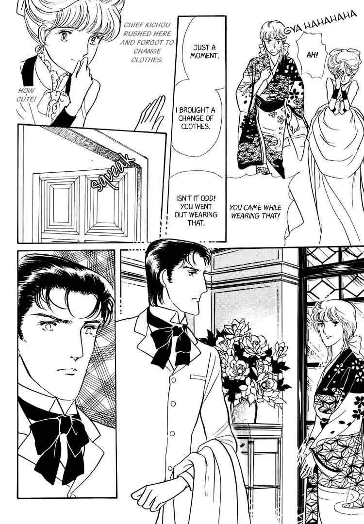 Page 72 Chapter 20 Yokohama Story