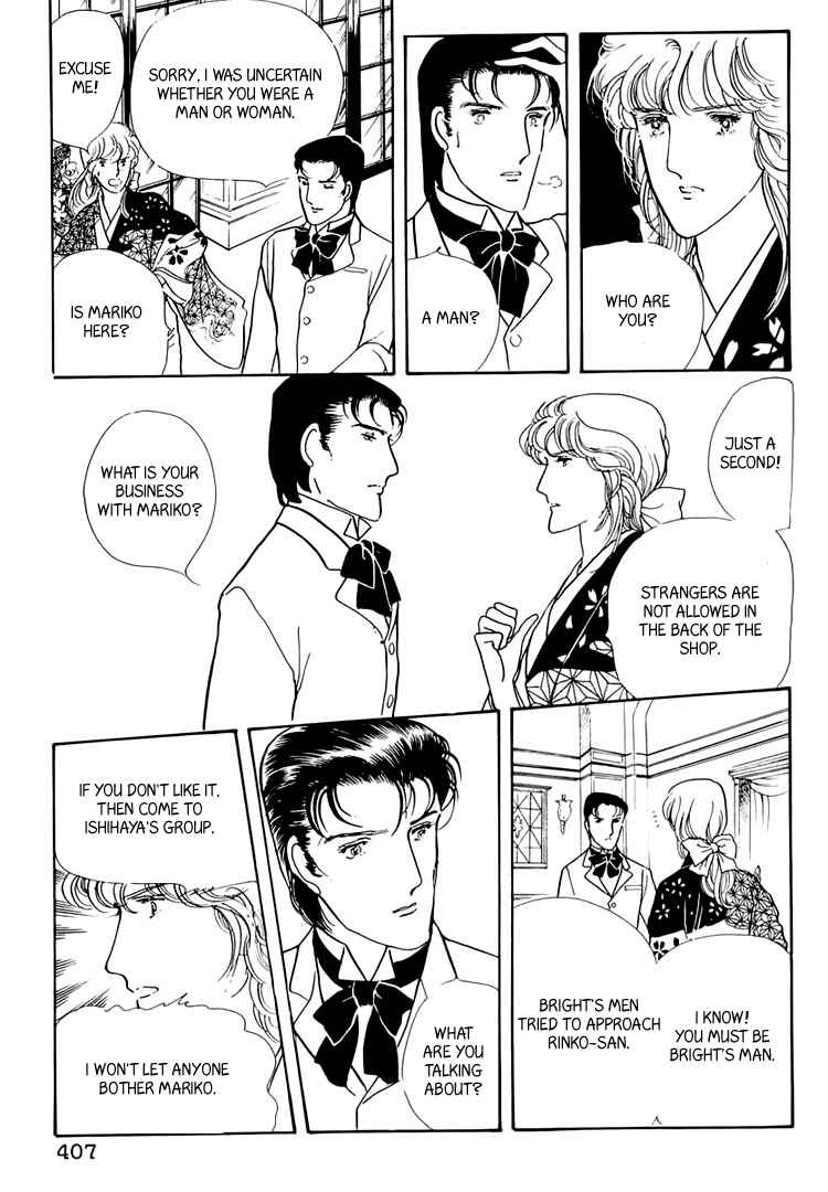 Page 73 Chapter 20 Yokohama Story