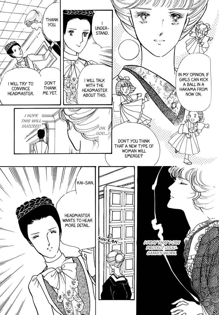 Page 9 Chapter 20 Yokohama Story