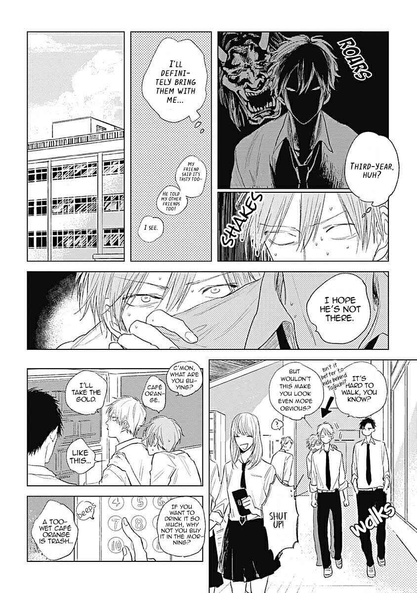 Page 11 Chapter 1 Like a Sugar