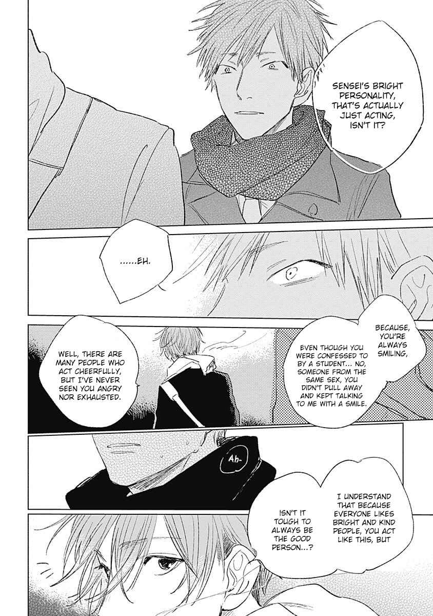 Page 25 Chapter 5 Like a Sugar