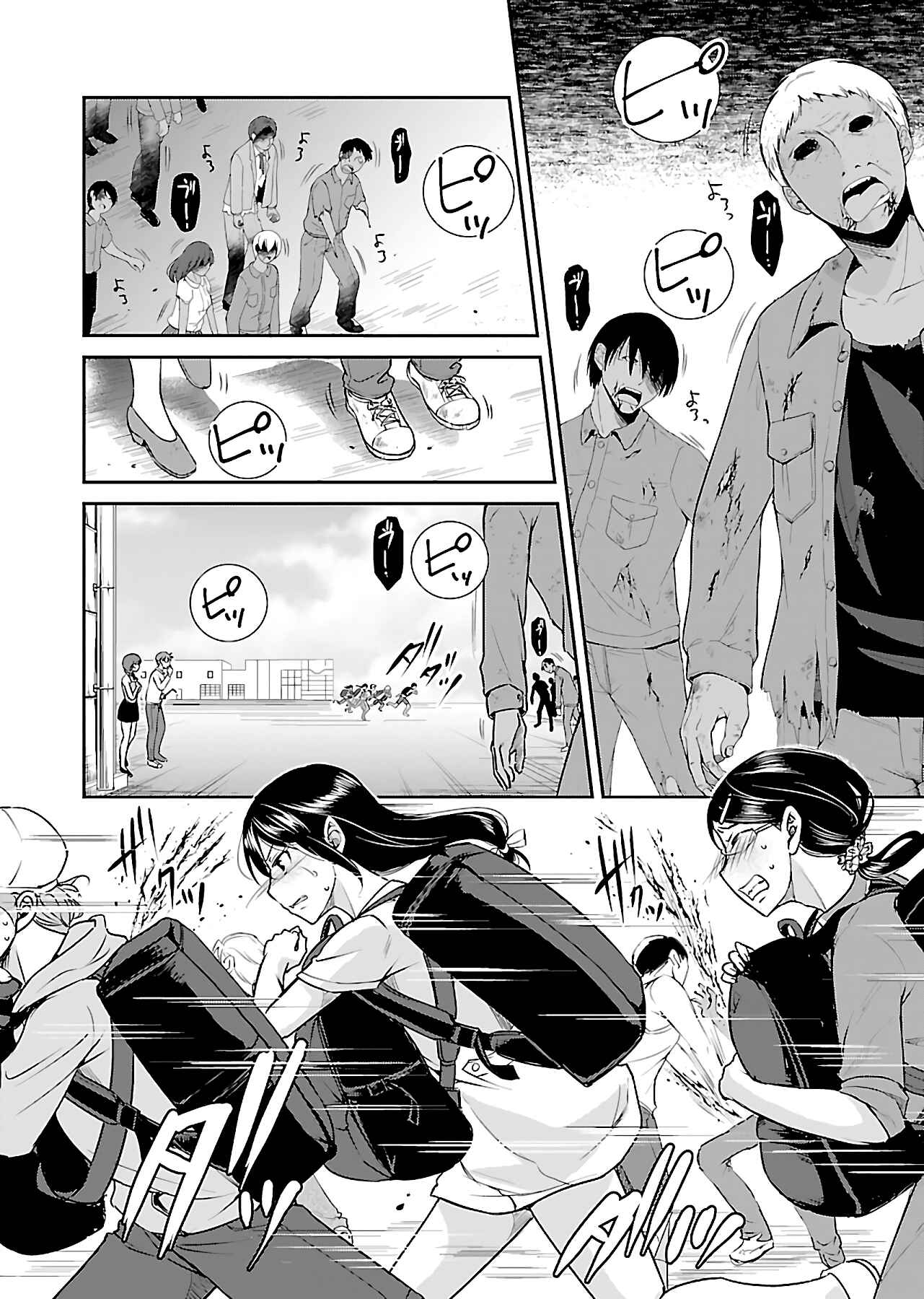 Page 11 Chapter 11 Zombie Darake no Kono Sekai de wa Sex Shinai to Ikinokorenai