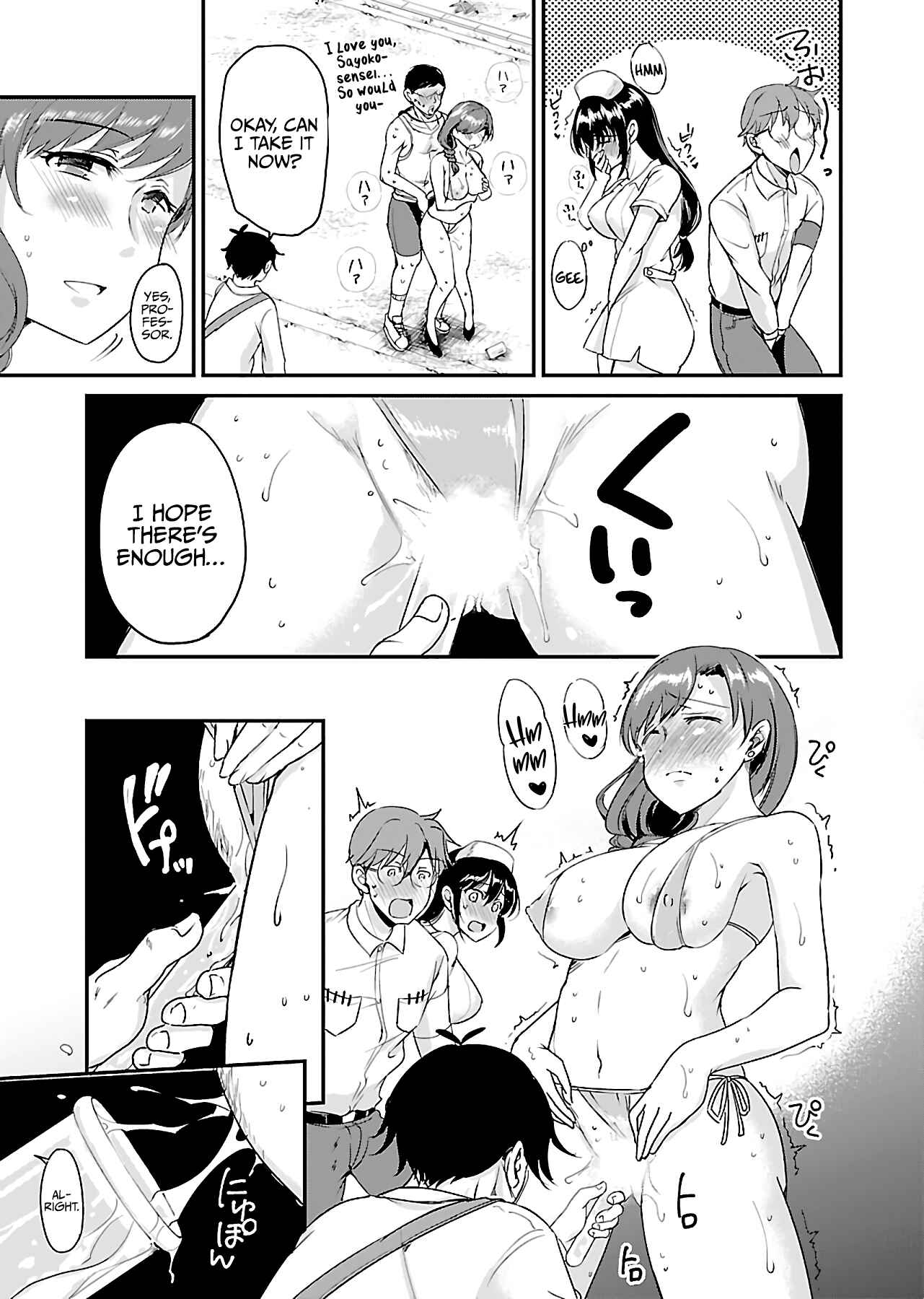 Page 25 Chapter 7 Zombie Darake no Kono Sekai de wa Sex Shinai to Ikinokorenai