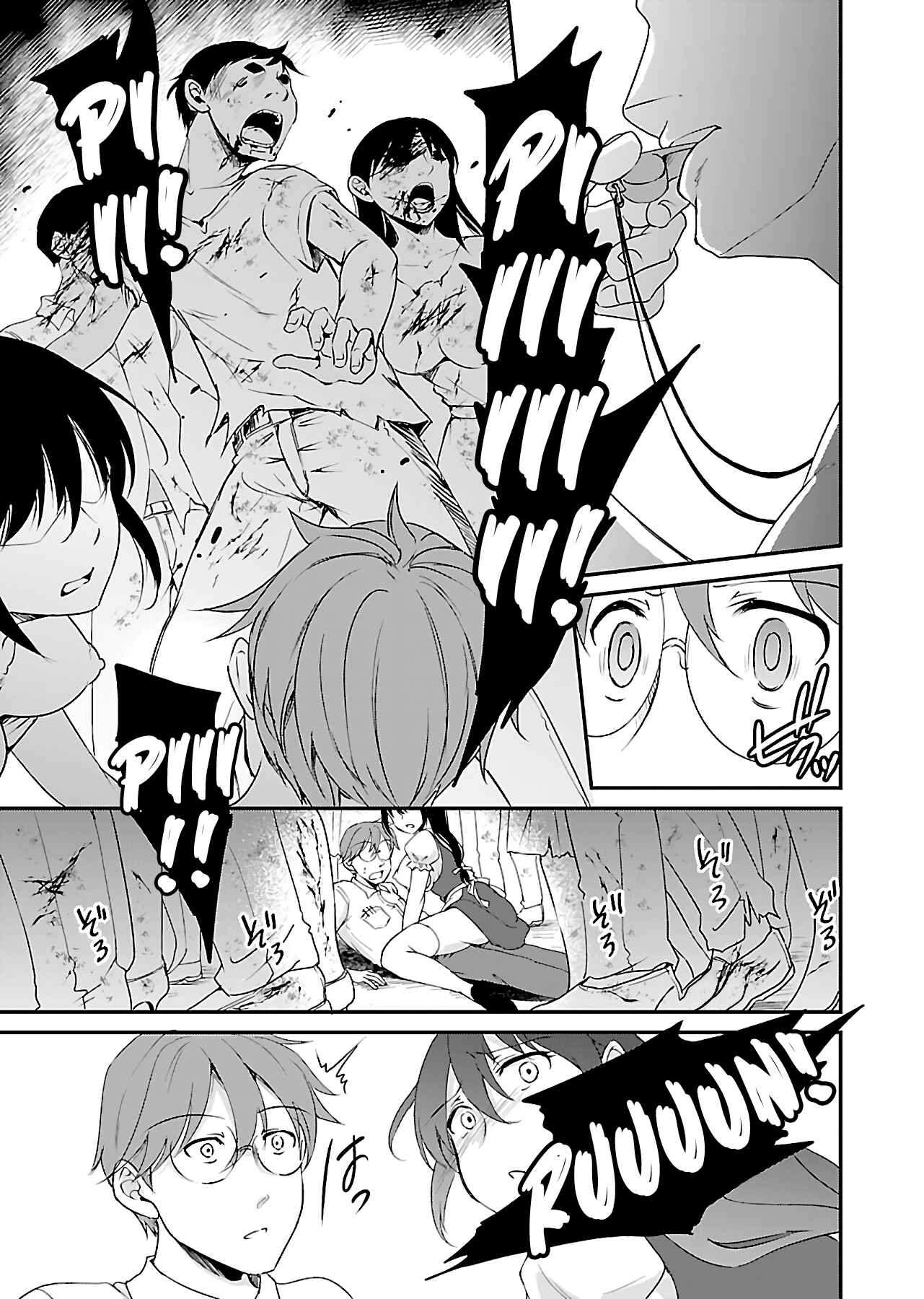 Page 7 Chapter 7 Zombie Darake no Kono Sekai de wa Sex Shinai to Ikinokorenai
