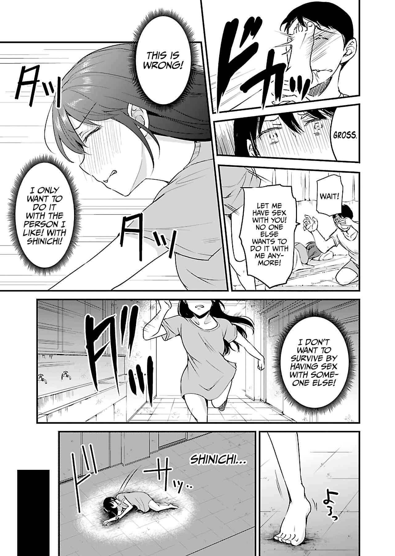 Page 12 Chapter 8 Zombie Darake no Kono Sekai de wa Sex Shinai to Ikinokorenai