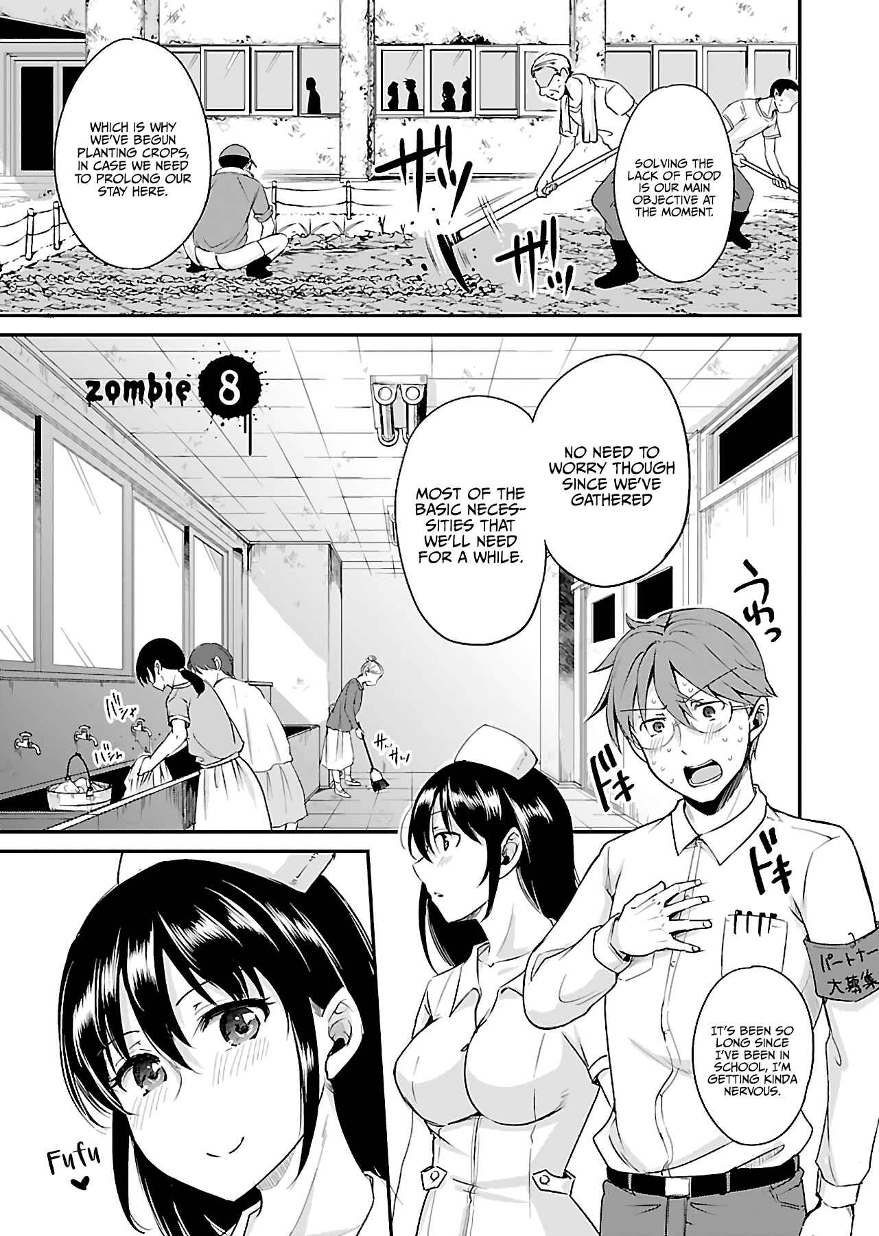 Page 2 Chapter 8 Zombie Darake no Kono Sekai de wa Sex Shinai to Ikinokorenai