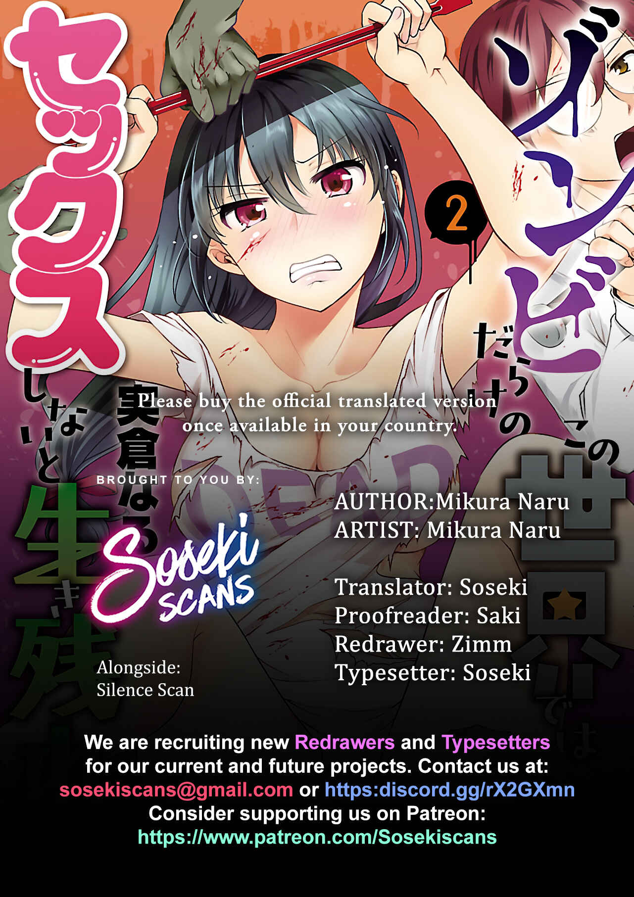 Page 1 Chapter 9 Zombie Darake no Kono Sekai de wa Sex Shinai to Ikinokorenai