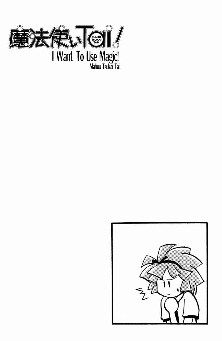 Page 15 Chapter 3 Mahou Tsukai Tai!