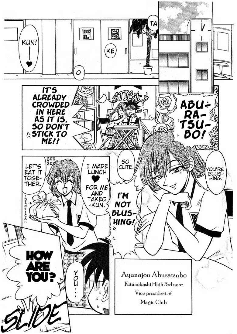 Page 3 Chapter 2 Mahou Tsukai Tai!