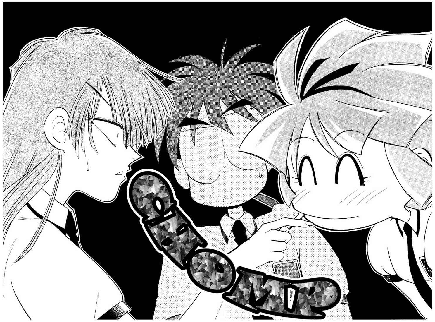 Page 8 Chapter 2 Mahou Tsukai Tai!