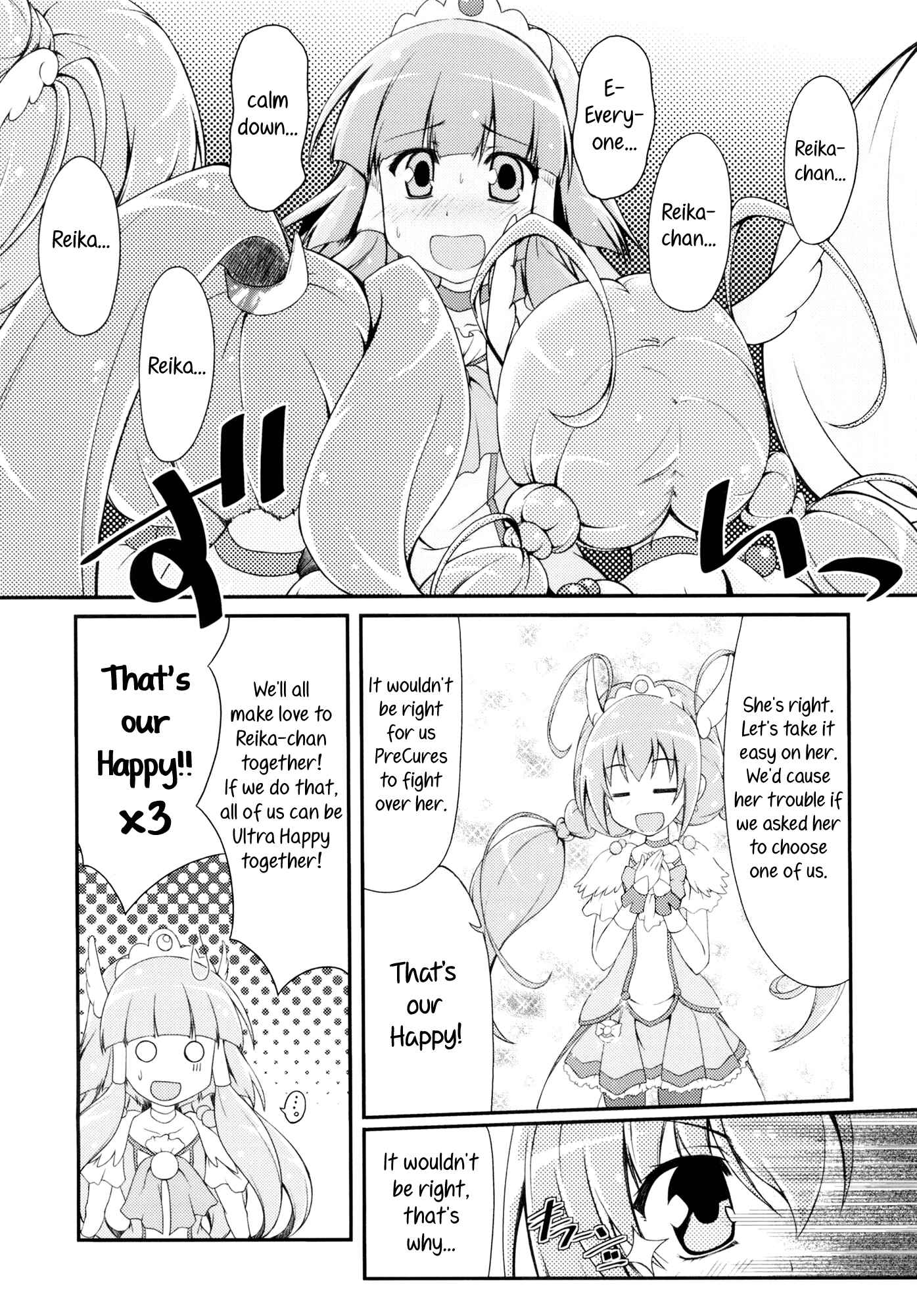 Page 21 Chapter Unknown_3814 Smile Precure! - Beautiful Smile for Me! (Doujinshi)