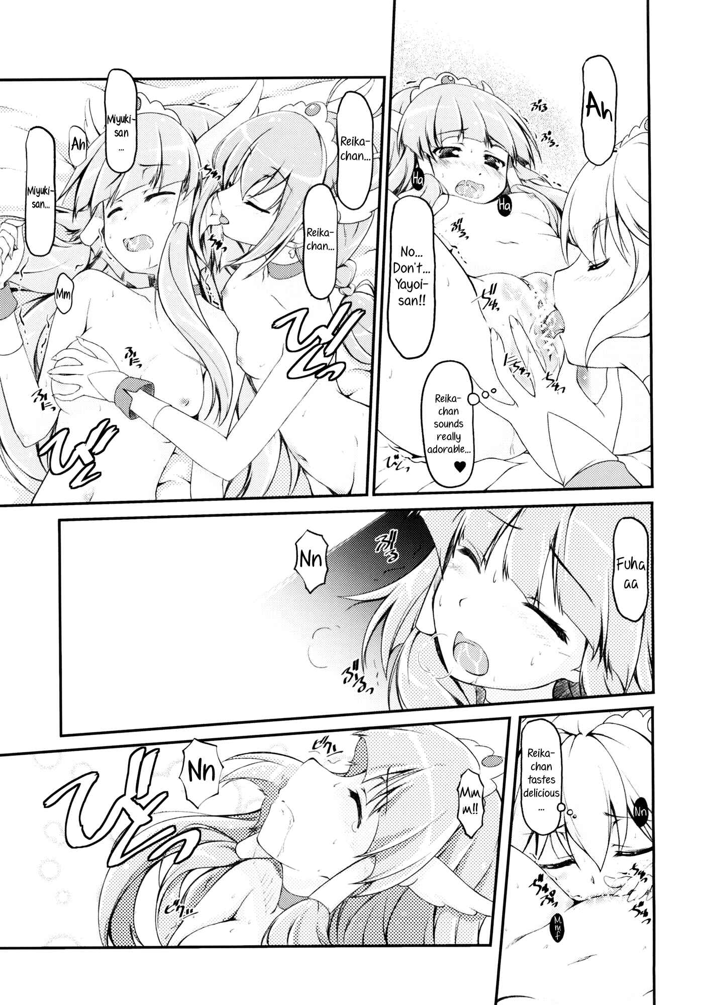 Page 31 Chapter Unknown_3814 Smile Precure! - Beautiful Smile for Me! (Doujinshi)