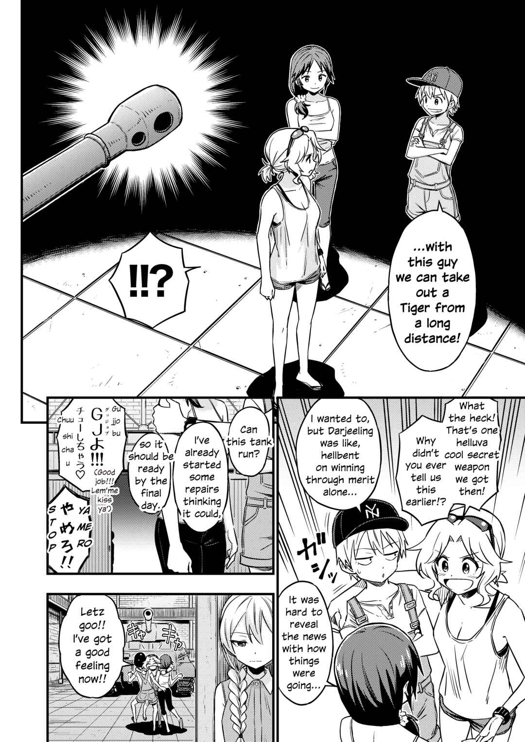 Page 14 Chapter 5 GIRLS und PANZER - DARJEELING FIRST FLUSH (Doujinshi)