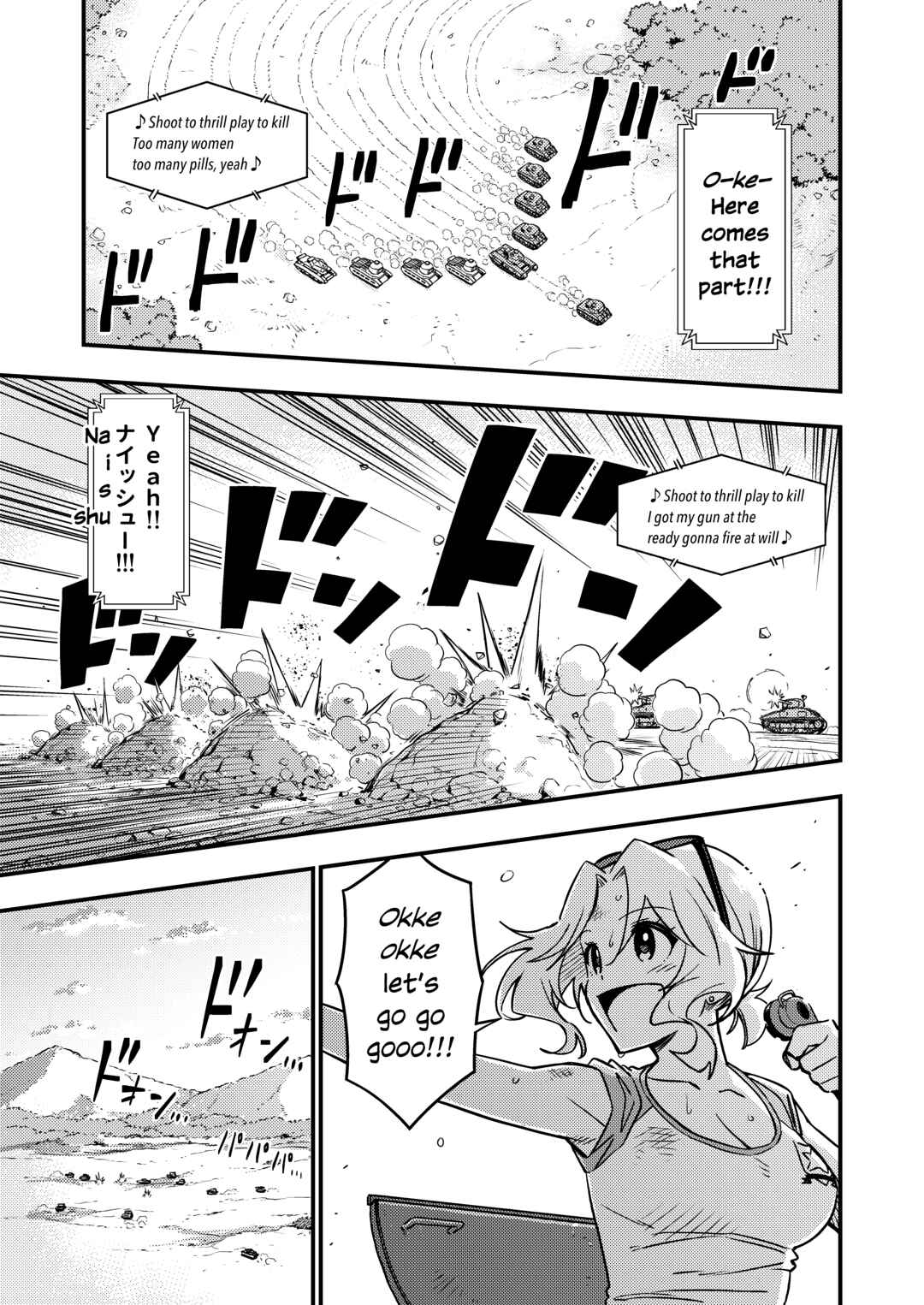 Page 17 Chapter 5 GIRLS und PANZER - DARJEELING FIRST FLUSH (Doujinshi)