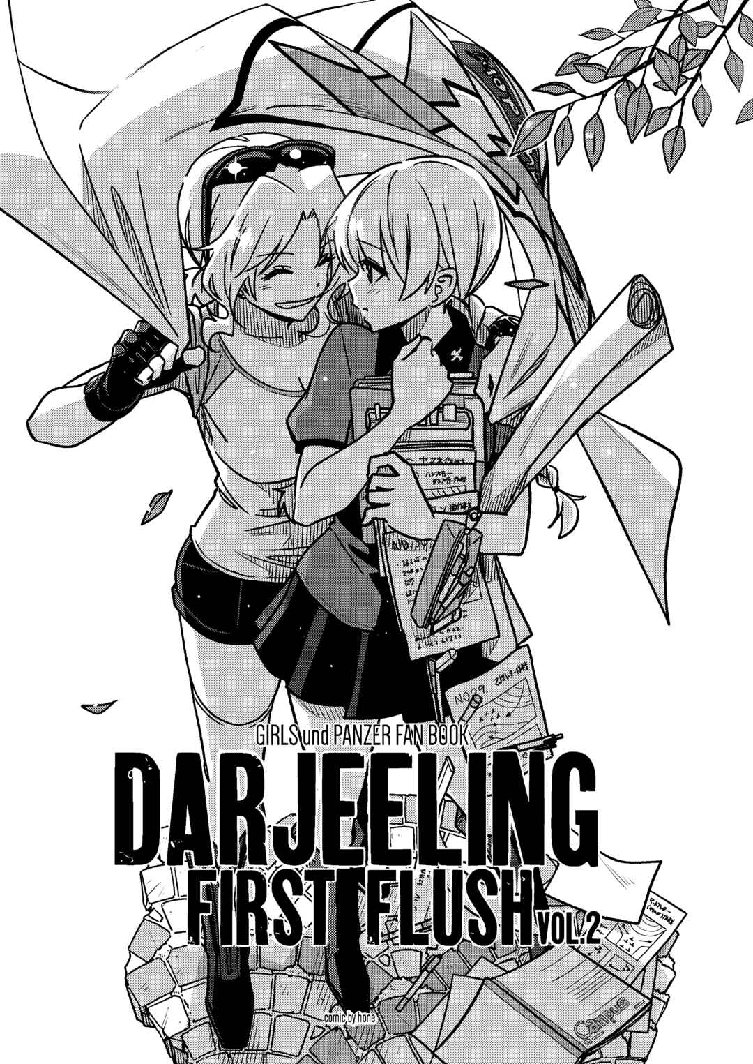 Page 2 Chapter 5 GIRLS und PANZER - DARJEELING FIRST FLUSH (Doujinshi)