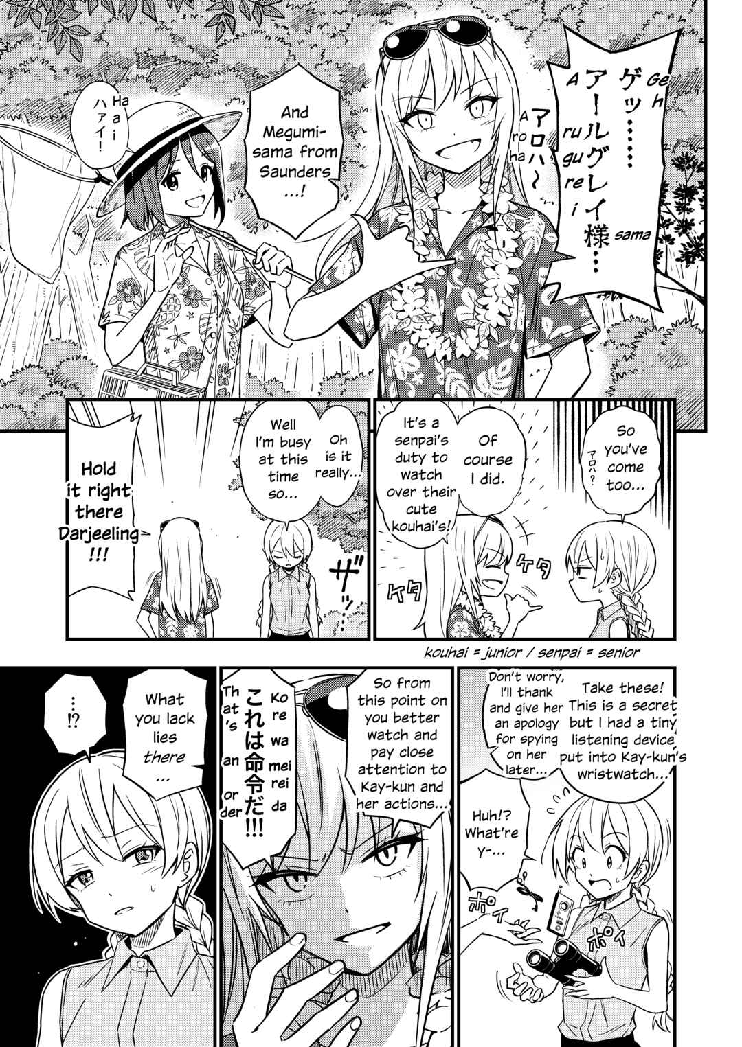 Page 9 Chapter 5 GIRLS und PANZER - DARJEELING FIRST FLUSH (Doujinshi)