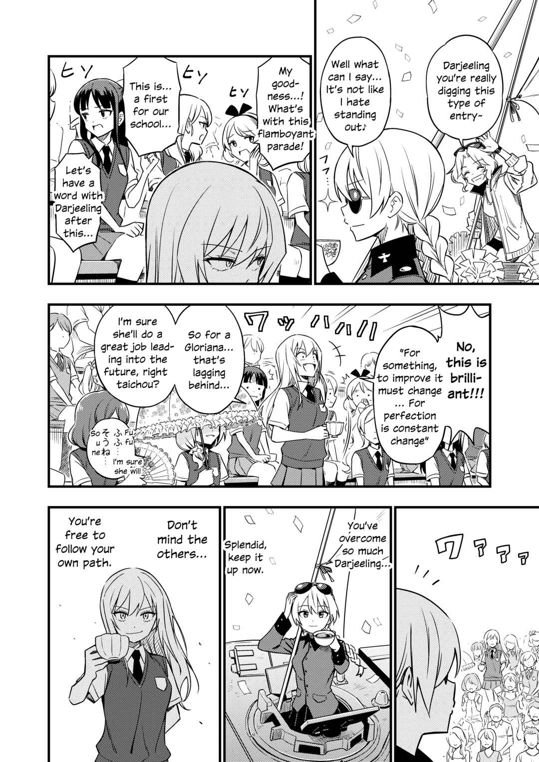 Page 7 Chapter 7 GIRLS und PANZER - DARJEELING FIRST FLUSH (Doujinshi)