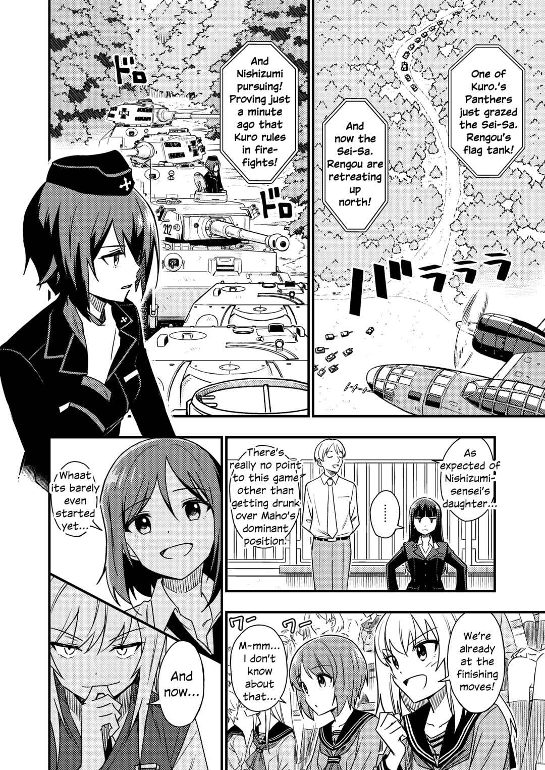 Page 8 Chapter 8 GIRLS und PANZER - DARJEELING FIRST FLUSH (Doujinshi)