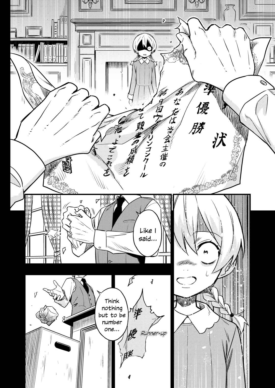 Page 10 Chapter 6 GIRLS und PANZER - DARJEELING FIRST FLUSH (Doujinshi)