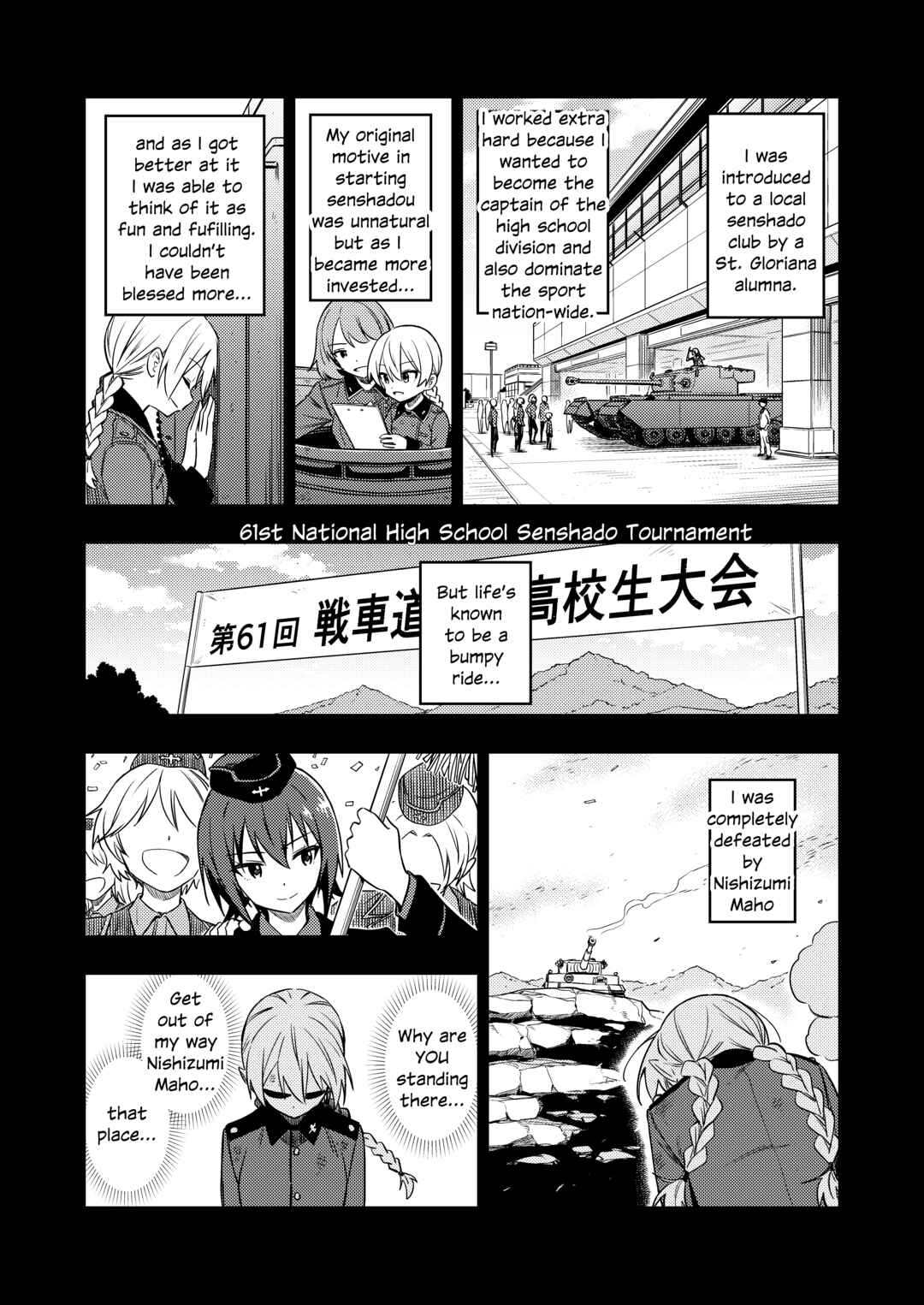 Page 14 Chapter 6 GIRLS und PANZER - DARJEELING FIRST FLUSH (Doujinshi)