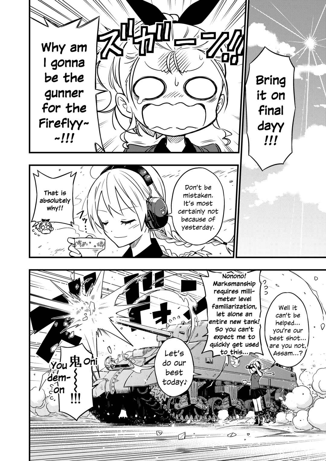 Page 18 Chapter 6 GIRLS und PANZER - DARJEELING FIRST FLUSH (Doujinshi)