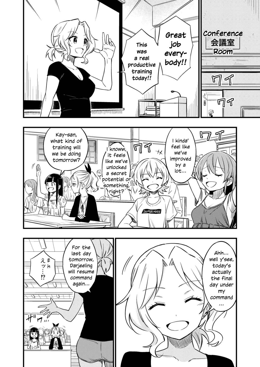 Page 2 Chapter 6 GIRLS und PANZER - DARJEELING FIRST FLUSH (Doujinshi)