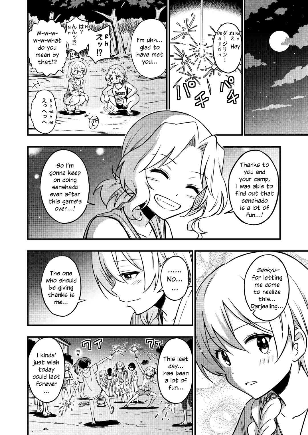 Page 20 Chapter 6 GIRLS und PANZER - DARJEELING FIRST FLUSH (Doujinshi)