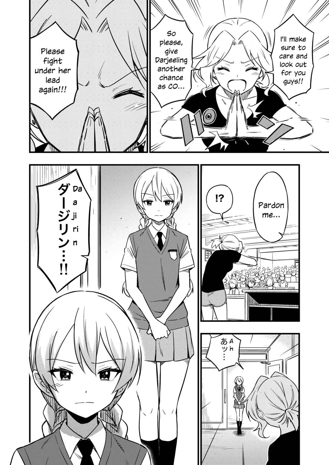 Page 4 Chapter 6 GIRLS und PANZER - DARJEELING FIRST FLUSH (Doujinshi)