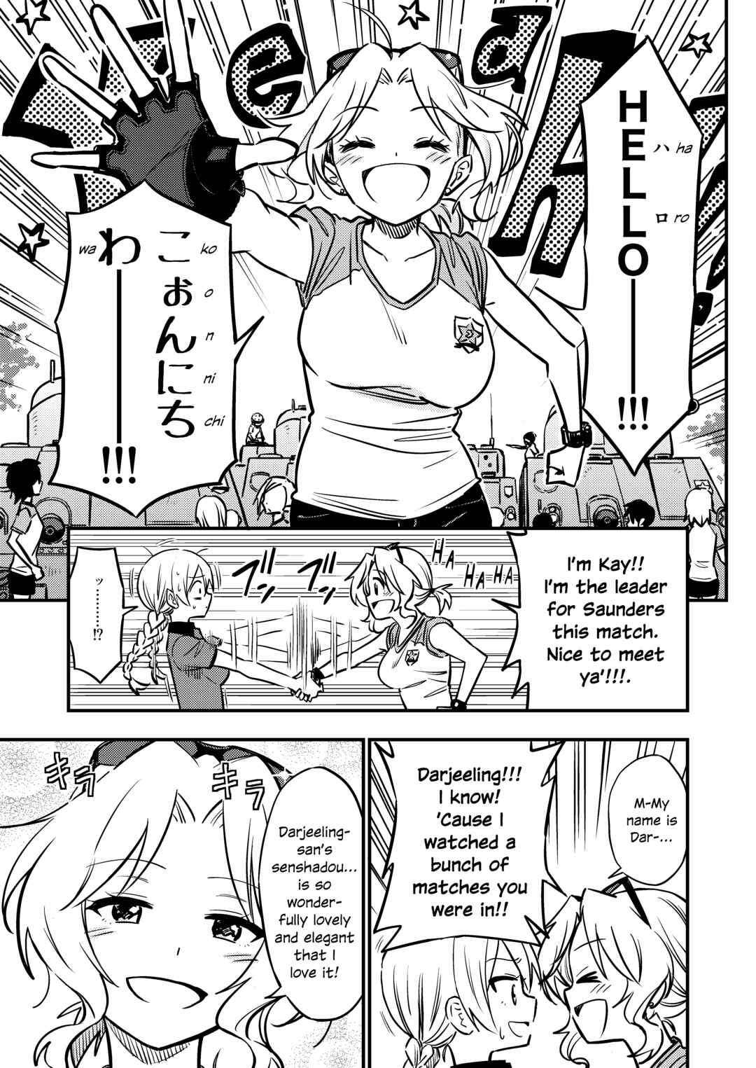 Page 6 Chapter 2 GIRLS und PANZER - DARJEELING FIRST FLUSH (Doujinshi)