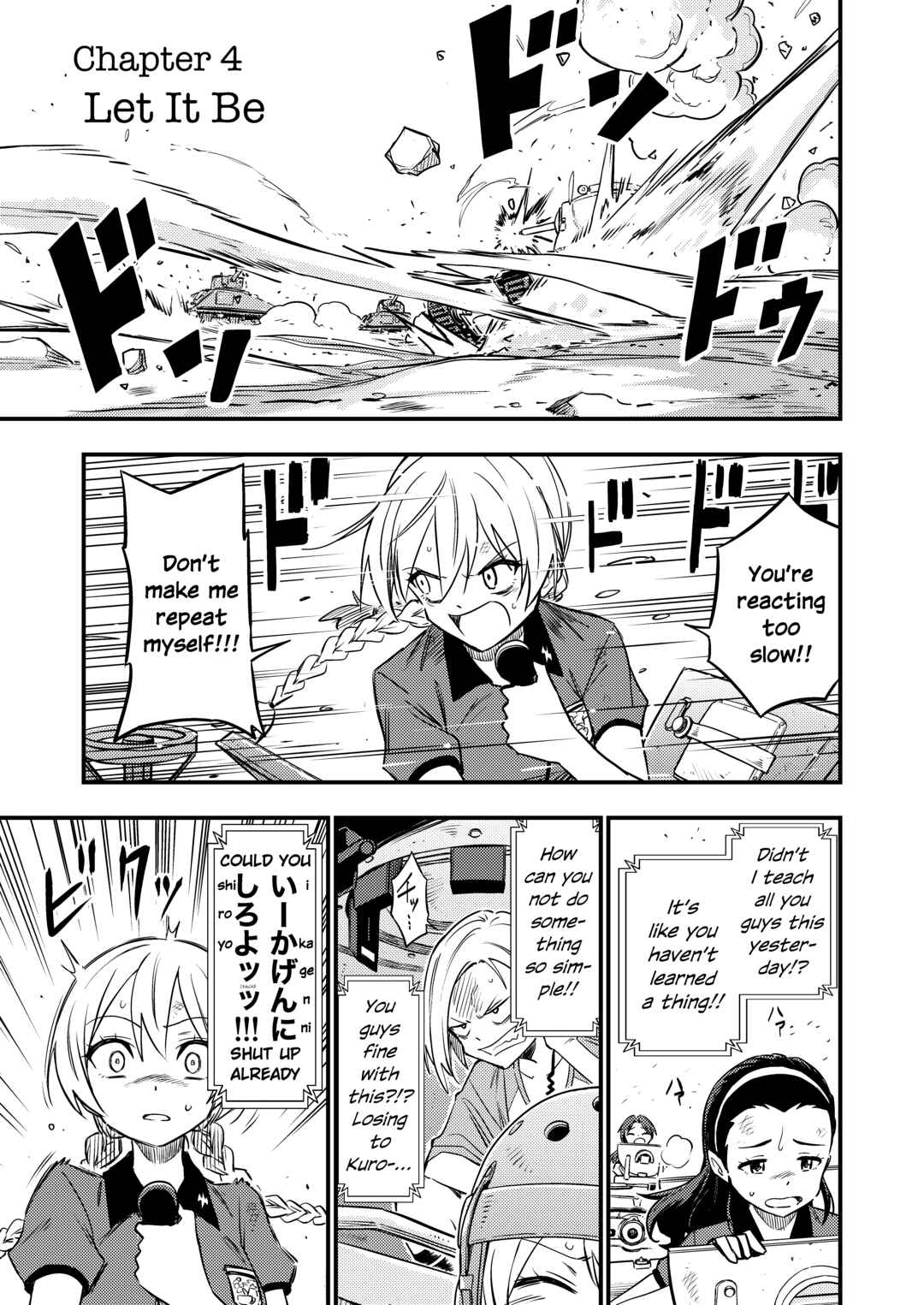 Page 1 Chapter 4 GIRLS und PANZER - DARJEELING FIRST FLUSH (Doujinshi)