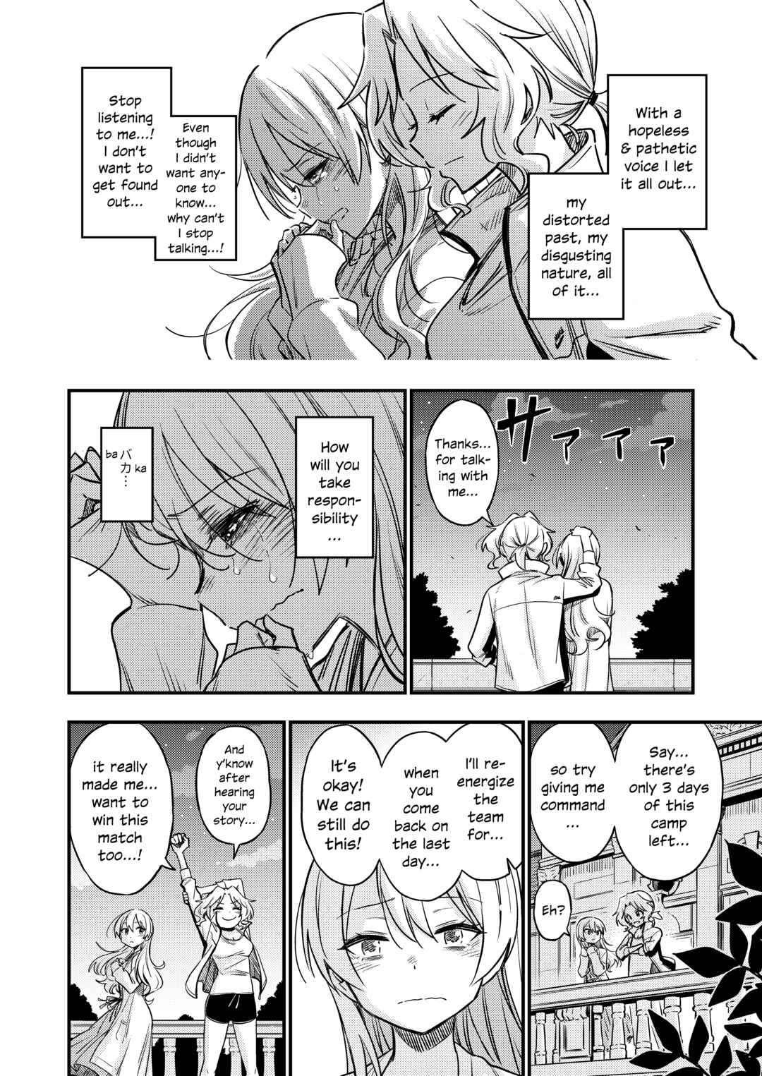 Page 16 Chapter 4 GIRLS und PANZER - DARJEELING FIRST FLUSH (Doujinshi)