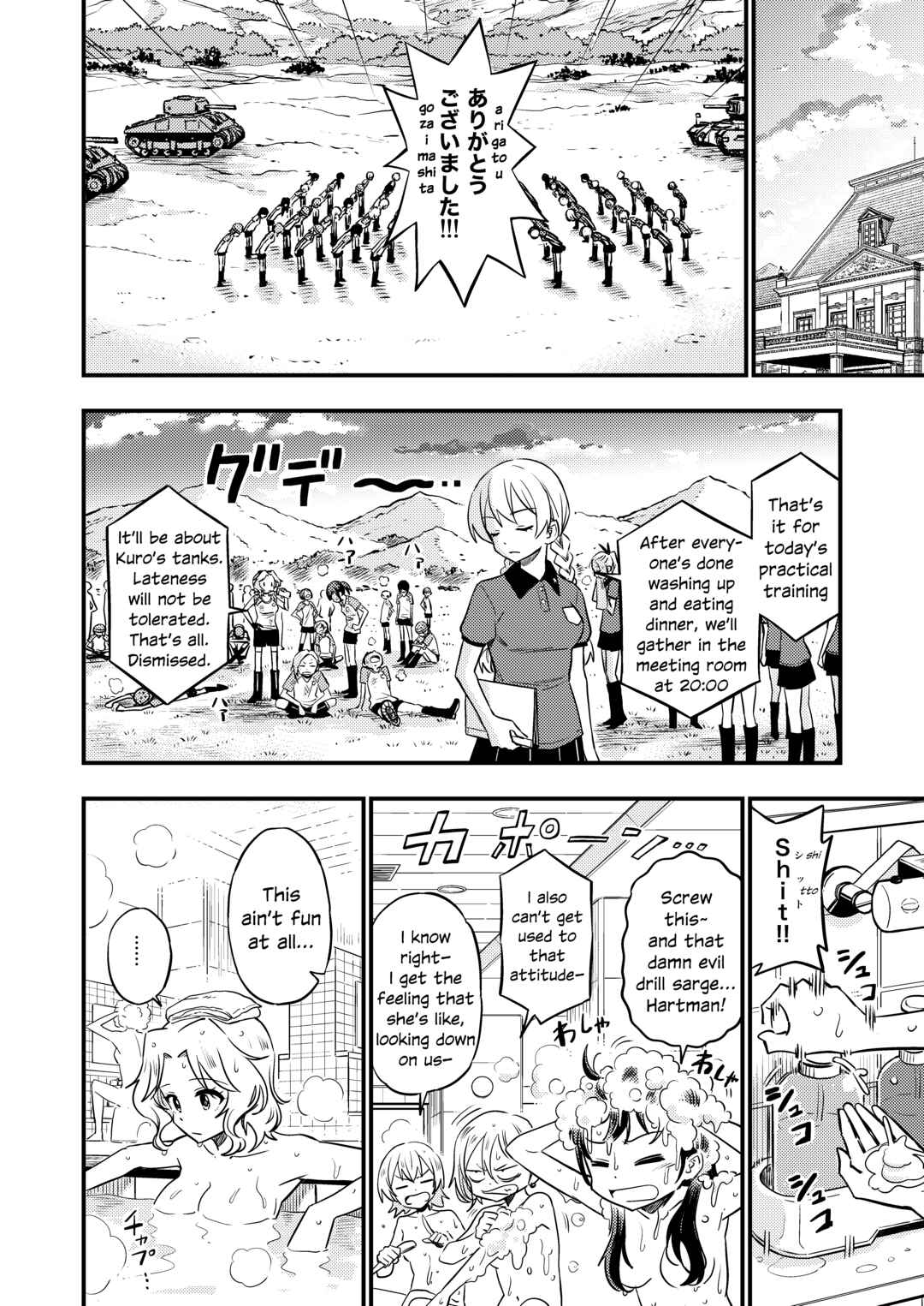 Page 4 Chapter 3 GIRLS und PANZER - DARJEELING FIRST FLUSH (Doujinshi)
