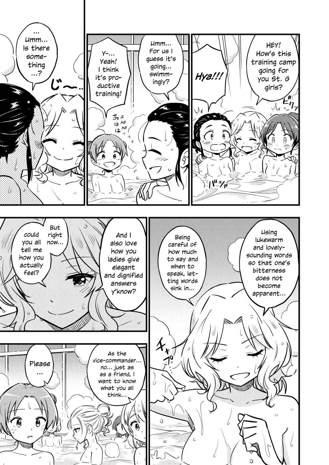 Page 5 Chapter 3 GIRLS und PANZER - DARJEELING FIRST FLUSH (Doujinshi)