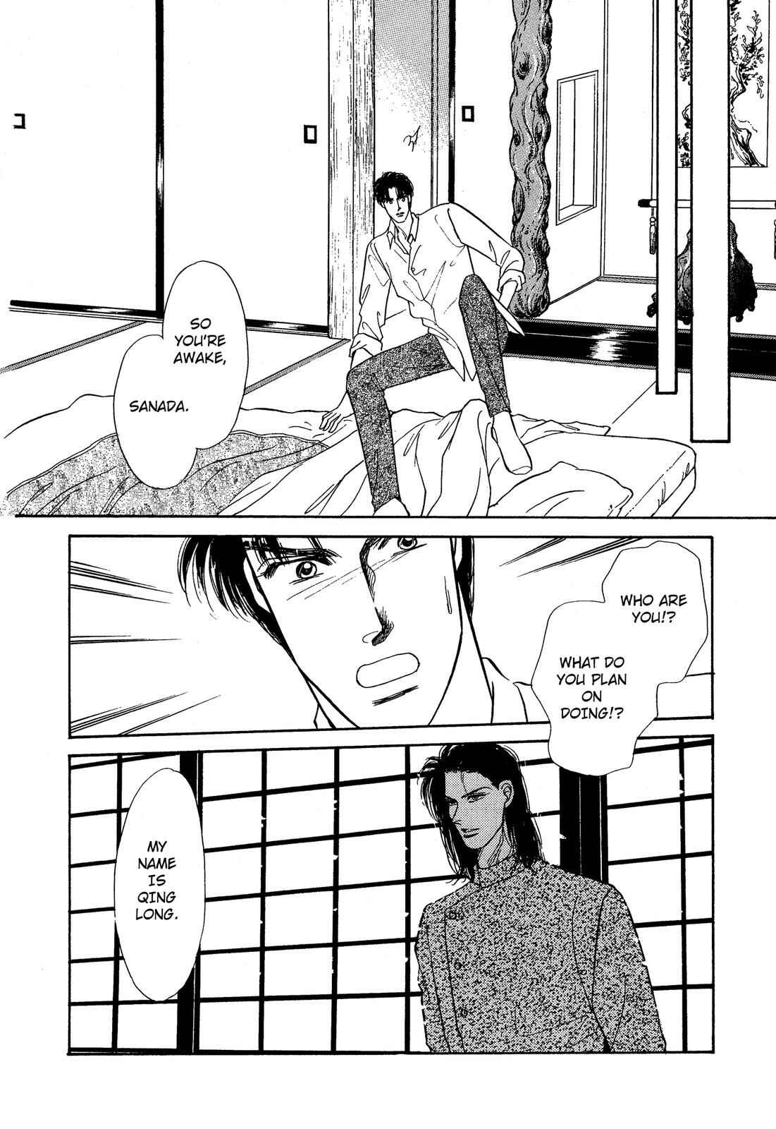 Page 22 Chapter 5.1 Lady Lady