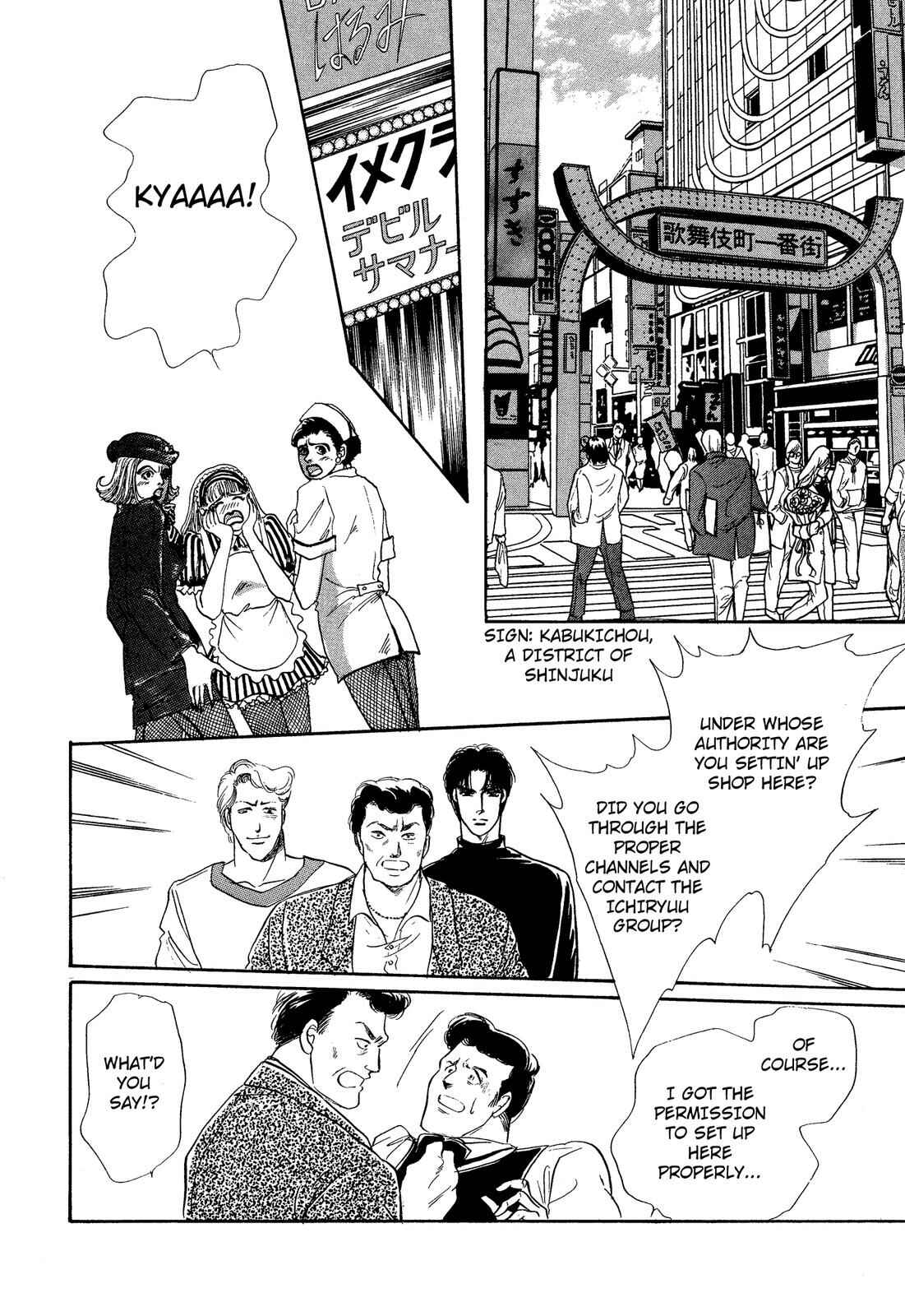 Page 30 Chapter 5.1 Lady Lady