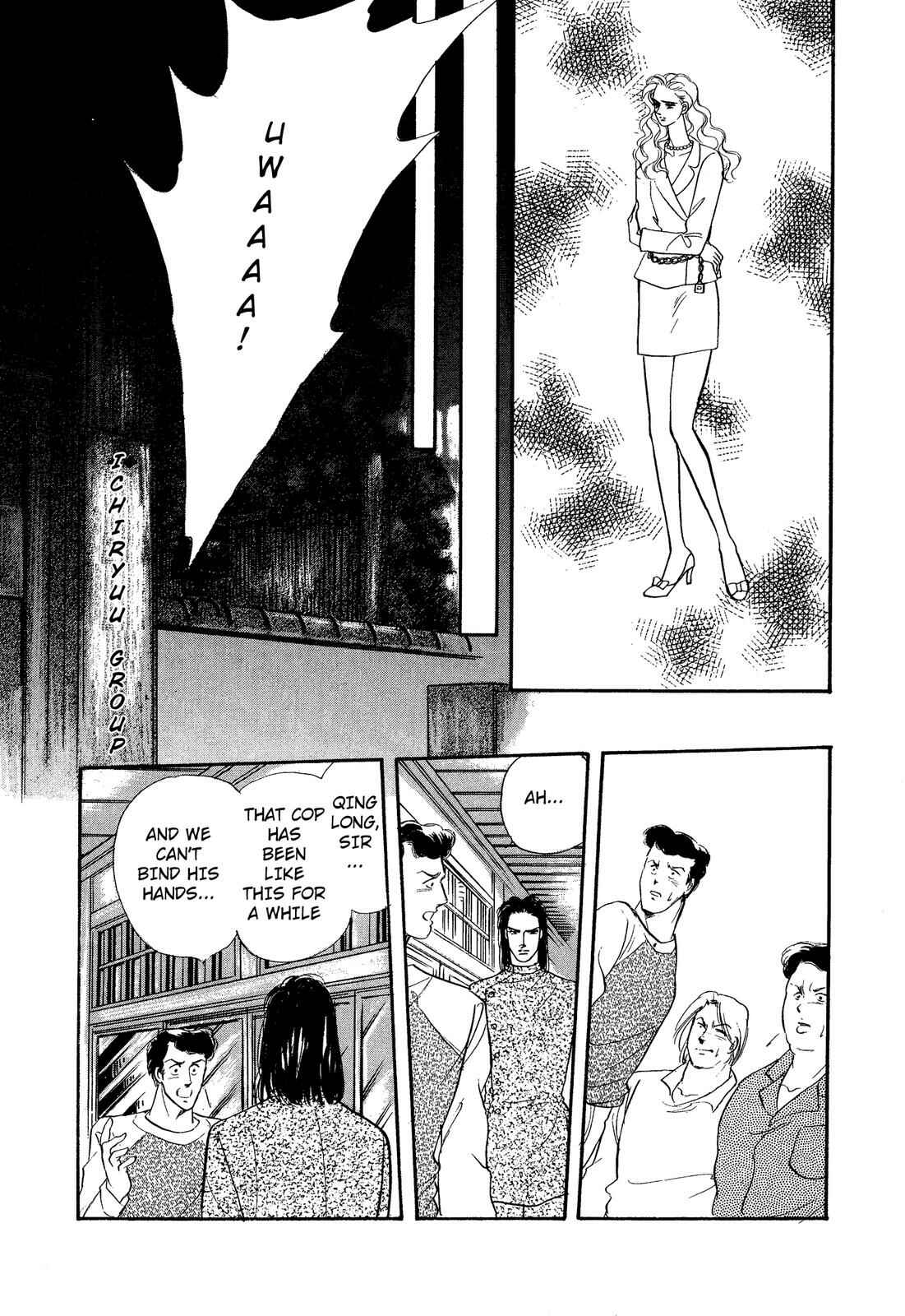 Page 47 Chapter 5.1 Lady Lady