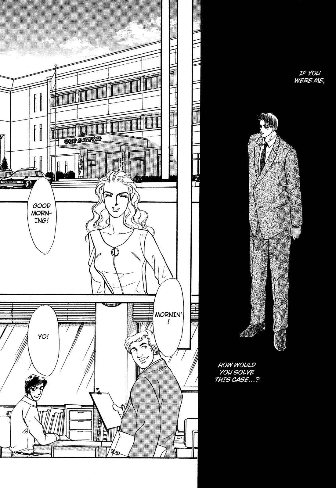 Page 17 Chapter 12 Lady Lady