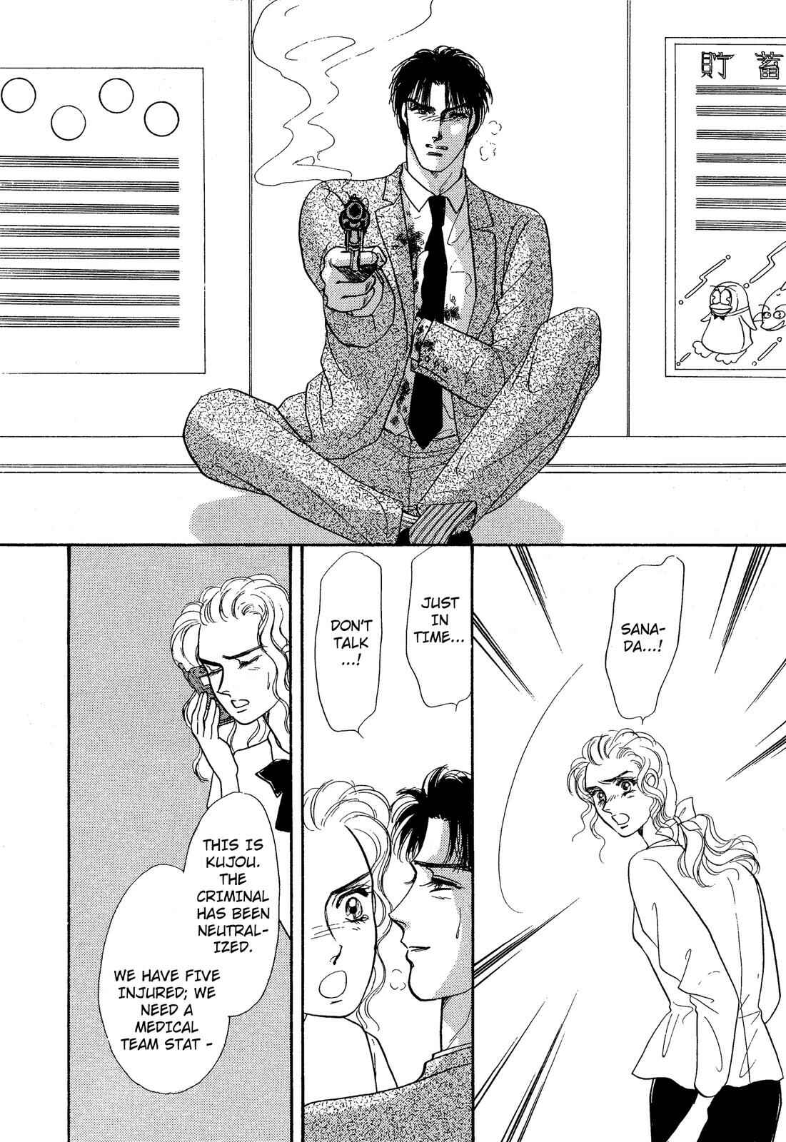 Page 32 Chapter 12 Lady Lady